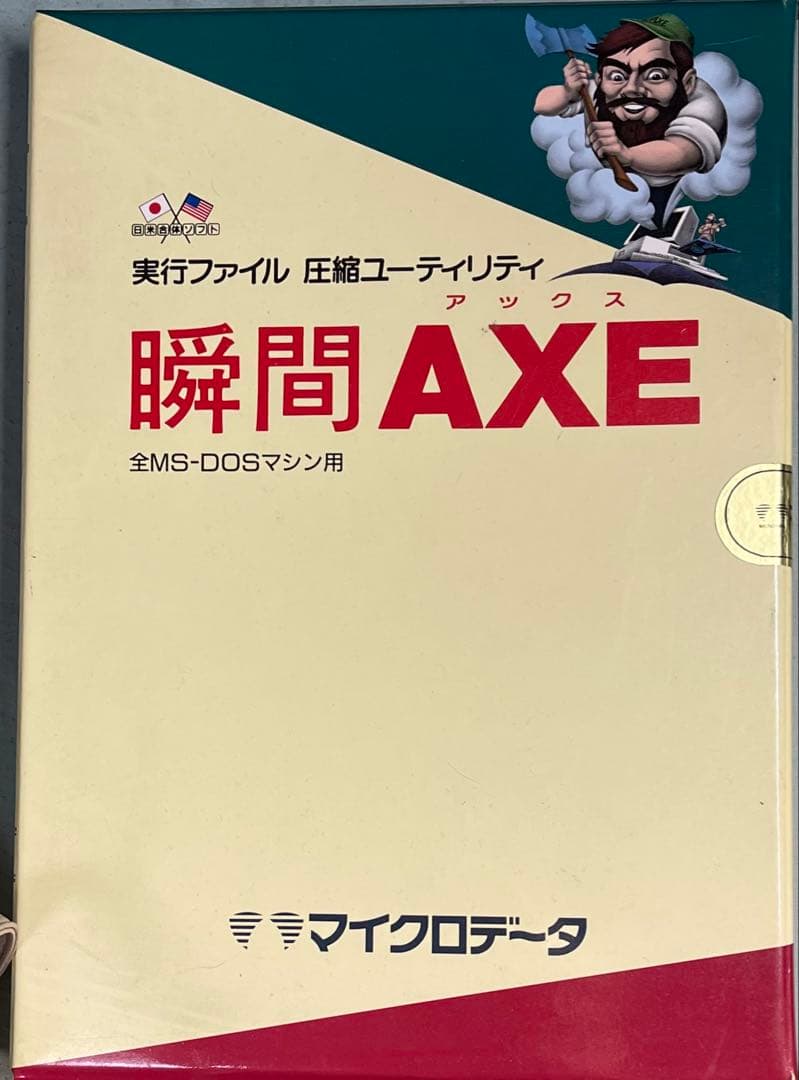 瞬間AXE 全MS-DOSマシン用 WK RnD Compact Axe – Winkler Knives