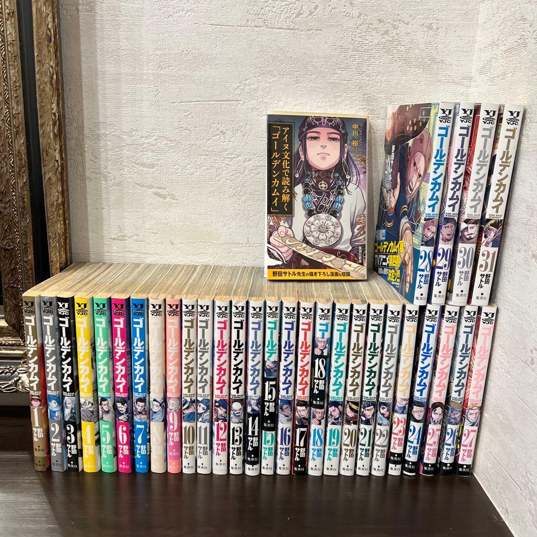 ゴールデンカムイ　全31巻　おまけ付き ゴールデンカムイ 1巻～31巻 全巻セット おまけ付き 野田サトル｜Yahoo