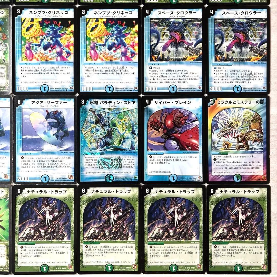 デュエルマスターズ クラシックデッキ【旧枠統一】No.7 天地龍牙