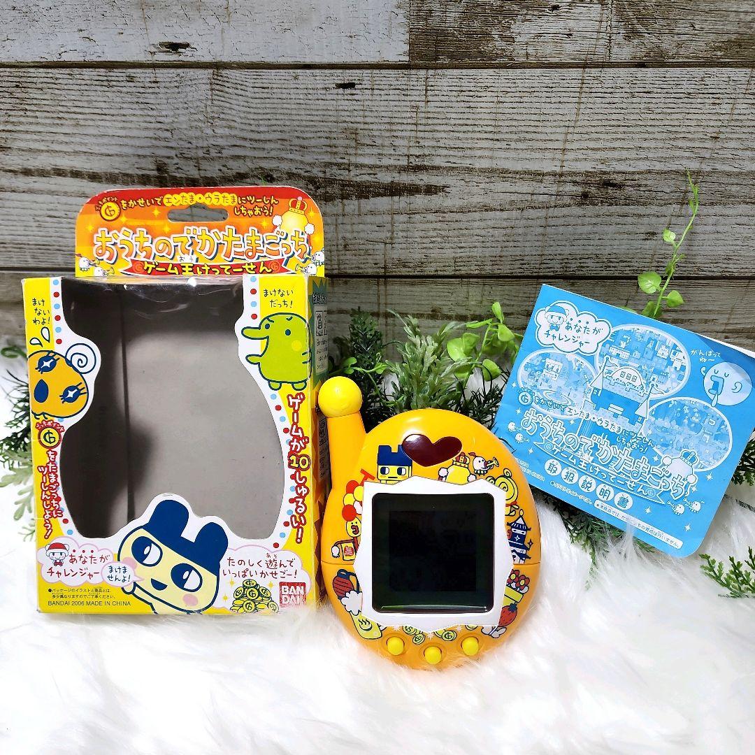 美品】おうちのでかたまごっち たまごっち でかたま ゲーム王けってー