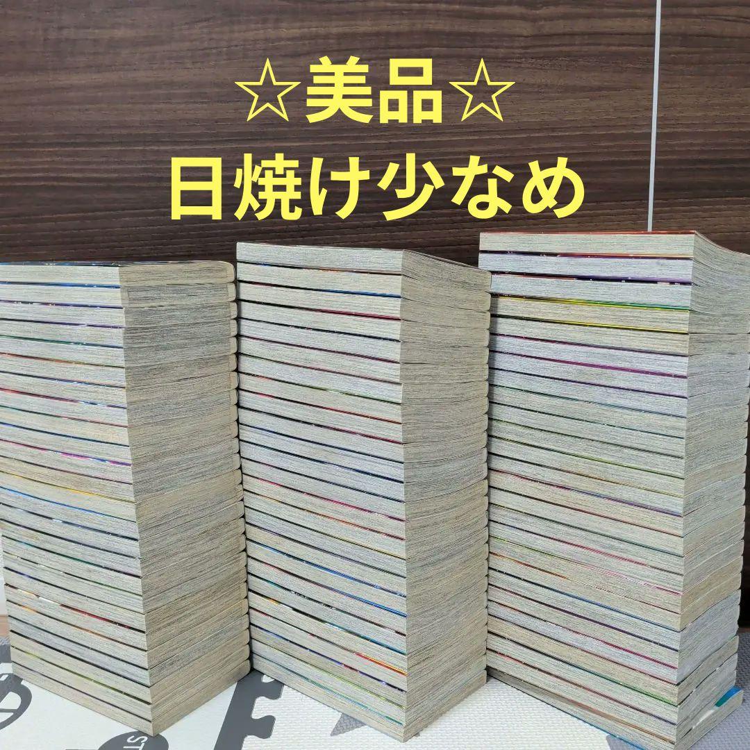 ☆美品☆銀魂(ぎんたま)1～77巻全巻セット完結77巻まで抜け無し