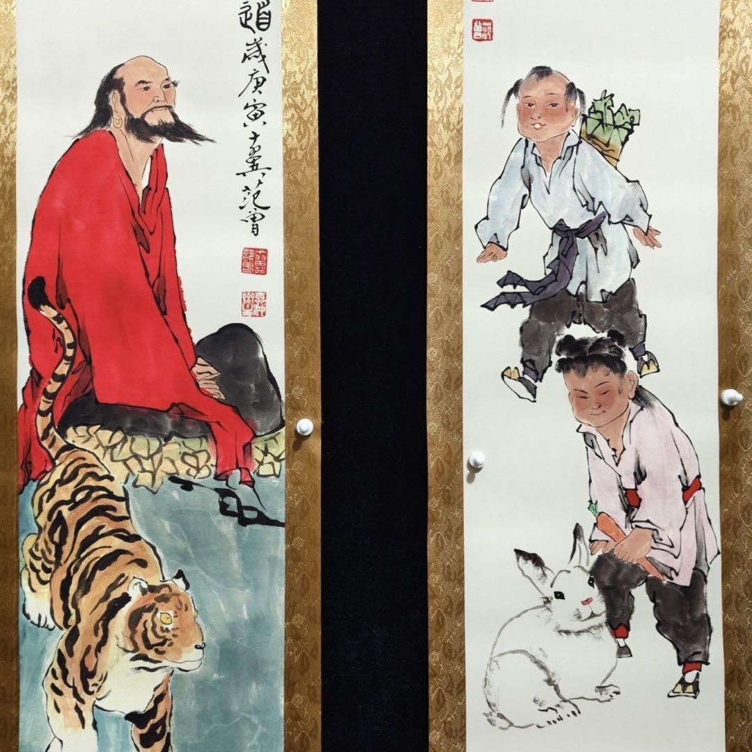 人物画 范曾 四条屏 掛け軸セット 防伪タグ付き／中国美術／床の間