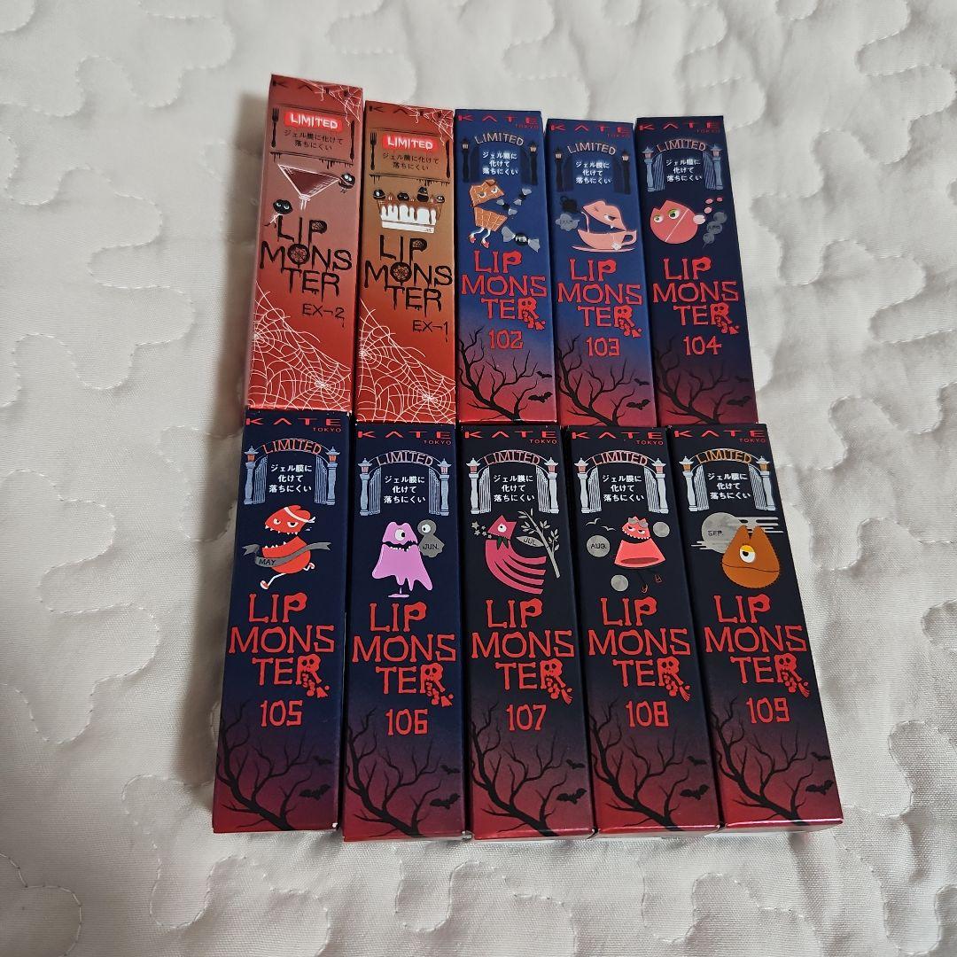 ケイト リップモンスター 限定色 10本 KATE(ケイト) リップモンスター 10 口紅 地底探索 3グラム (x 1