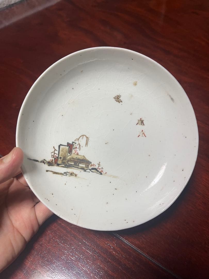 古九谷　色絵　金銀彩　初期伊万里　柿右衛門　古伊万里　福徳コレクション　藍九谷 色絵菊花文鉢 | 古九谷様式 | 収蔵品詳細 | 作品を知る | 東京富士