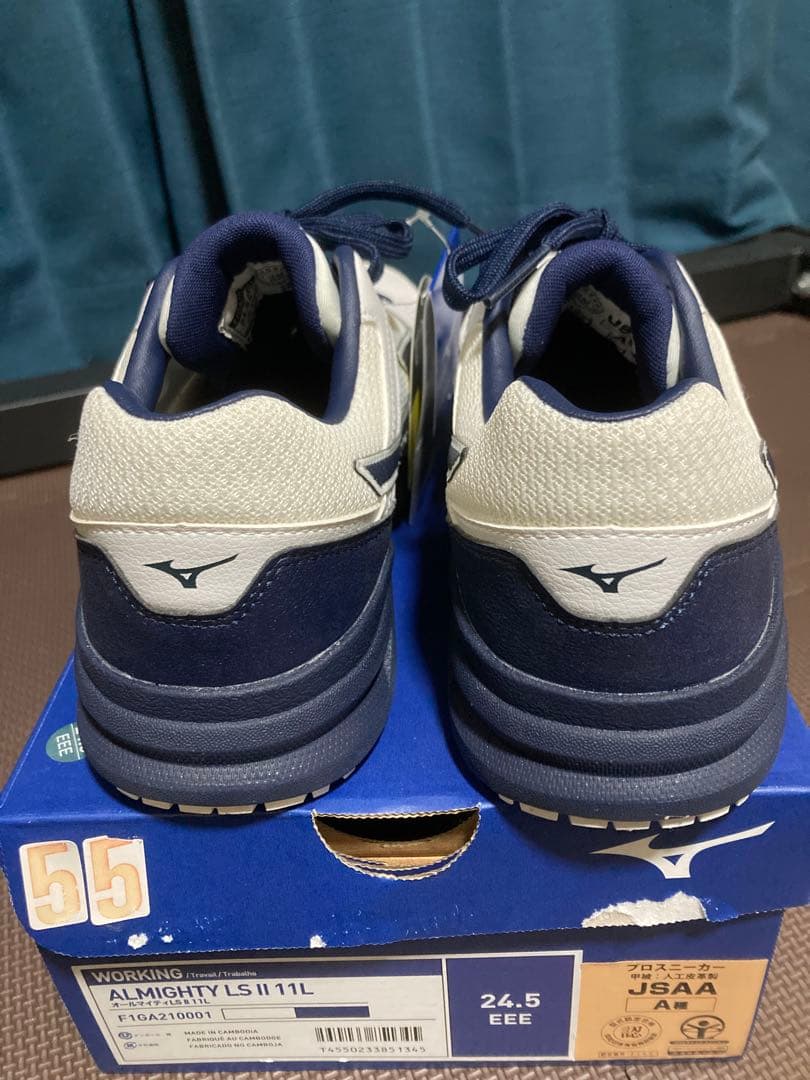 ミズノ　安全靴　24.5cm