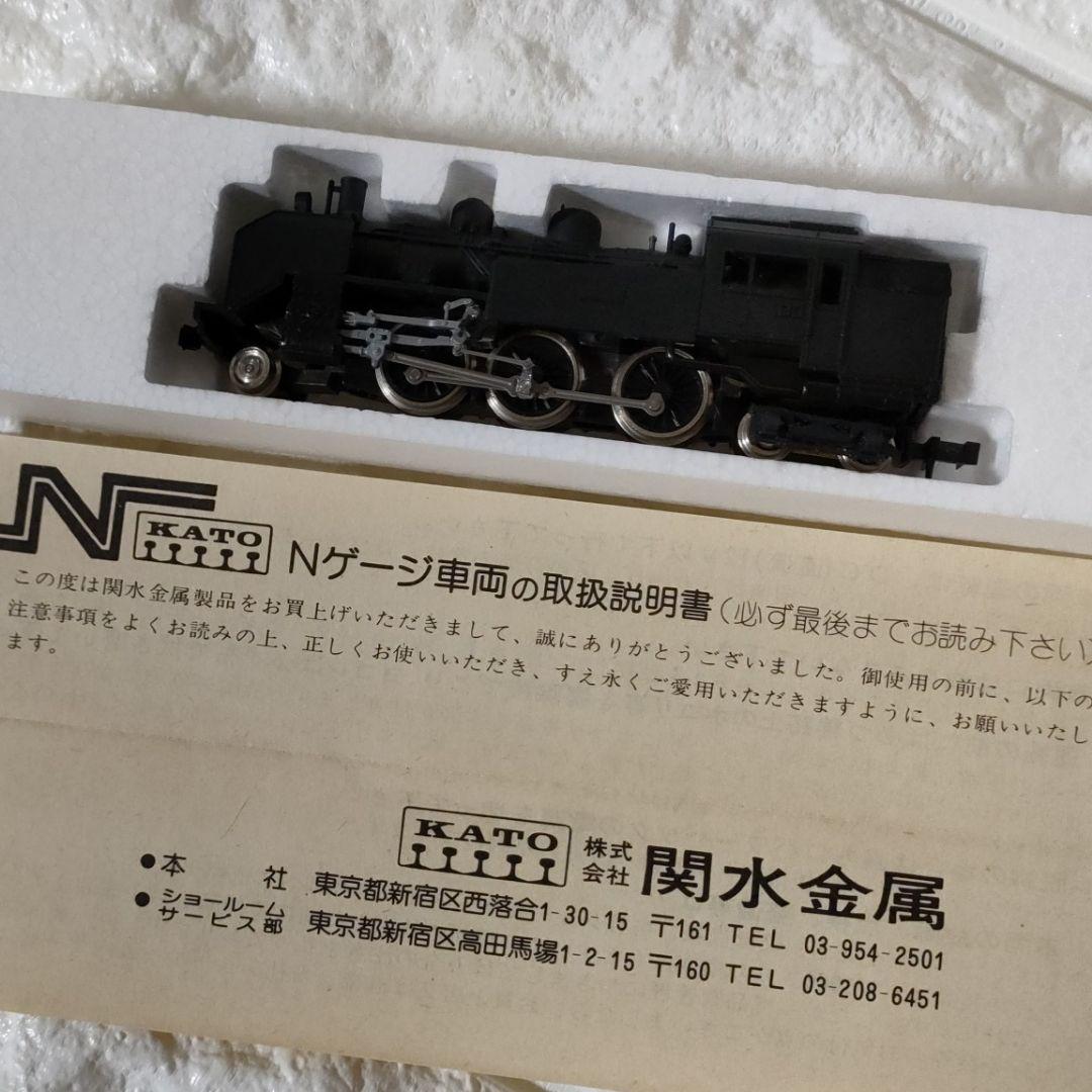 《鉄道模型》★KATO ㈱関水金属『蒸気機関車 202-M C11』◆動力車