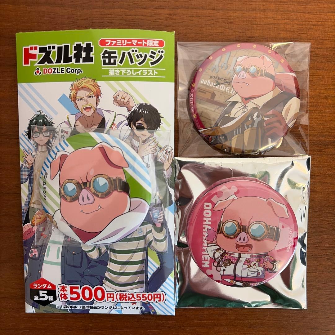ドズル社 おおはらMEN缶バッジセット - メルカリ