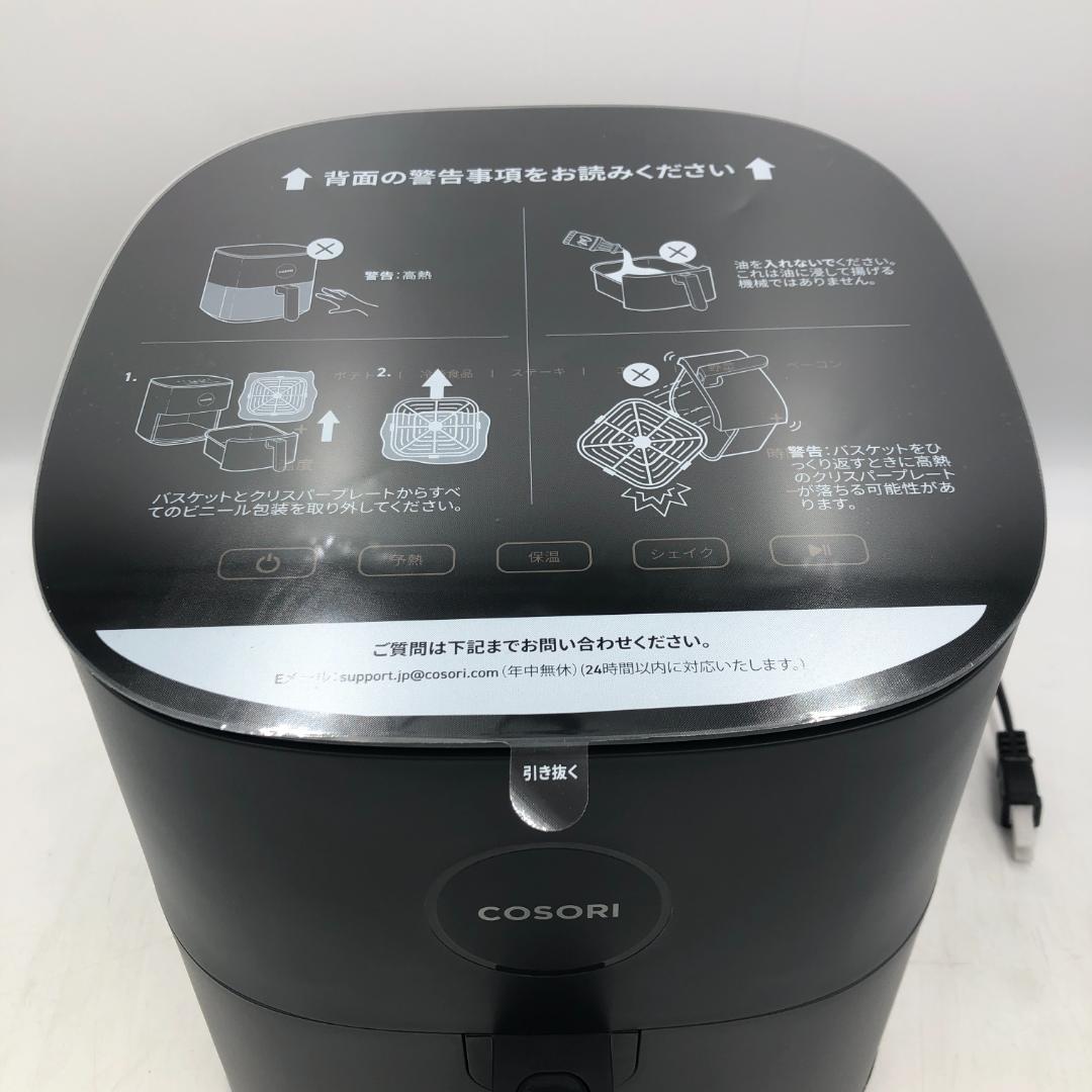 COSORI ノンフライヤー 4.7L エアフライヤー/ヤY23907-K1