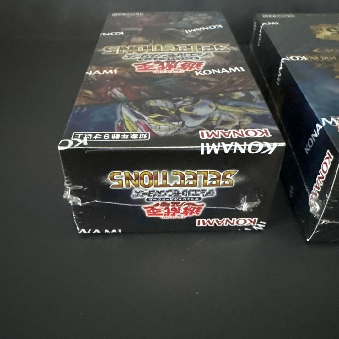 遊戯王 box セレクション5 サイドプライド 未開封 シュリンク付 side