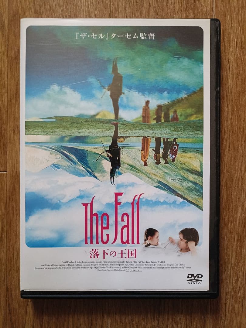 「The Fall 落下の王国」 DVD ザ・フォール ターセム 石岡瑛子 Amazon.co.jp: ザ・フォール/落下の王国 [レンタル専用商品] : リー