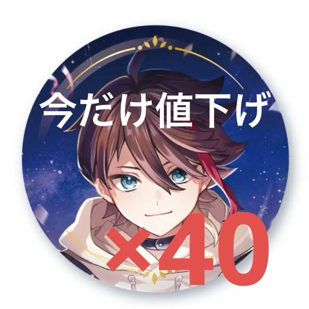 三枝明那 誕生日グッズ 缶バッチ 40個 にじさんじ 三枝明那 誕生日グッズ 缶バッジ 2022 2023｜Yahoo!フリマ
