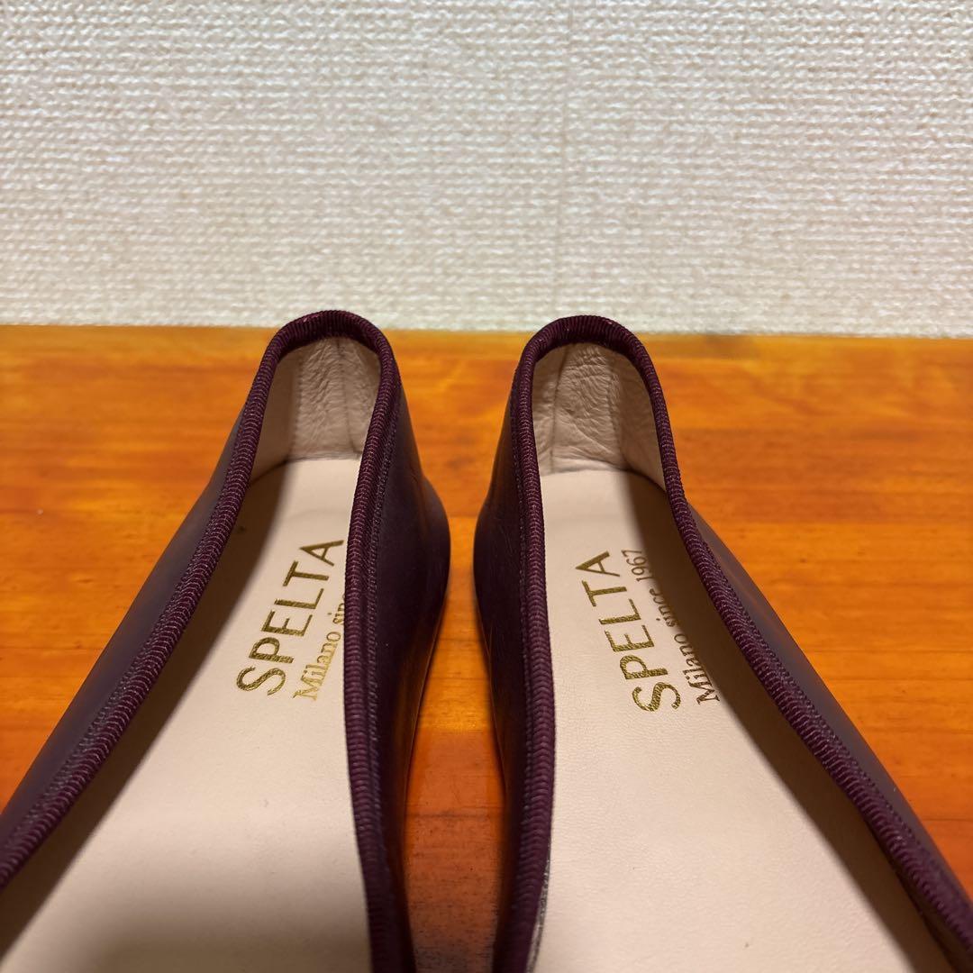❀1度のみ着用 SPELTA スペルタ フラット バレエシューズ レザー 37