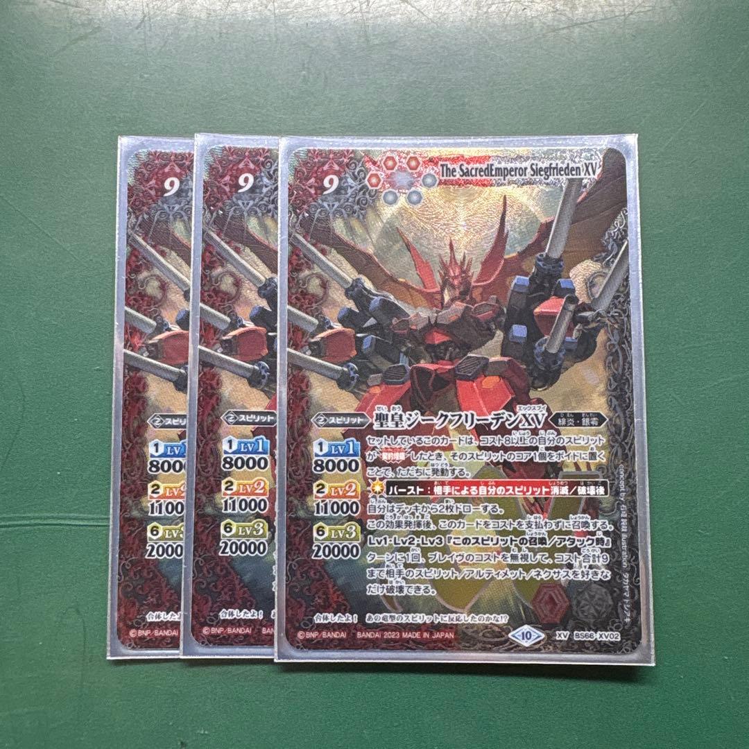 デイガドルマゲドン デイガルドルフ デッキ ドルマゲドン ゾージア