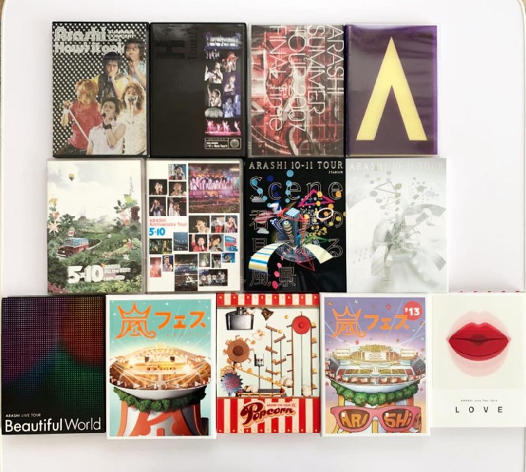 【初回限定盤多数】嵐 ライブDVD (13種類) CD/DVD】7/18□買取情報です！◇嵐 ライブツアーDVD『 嵐フェス'13