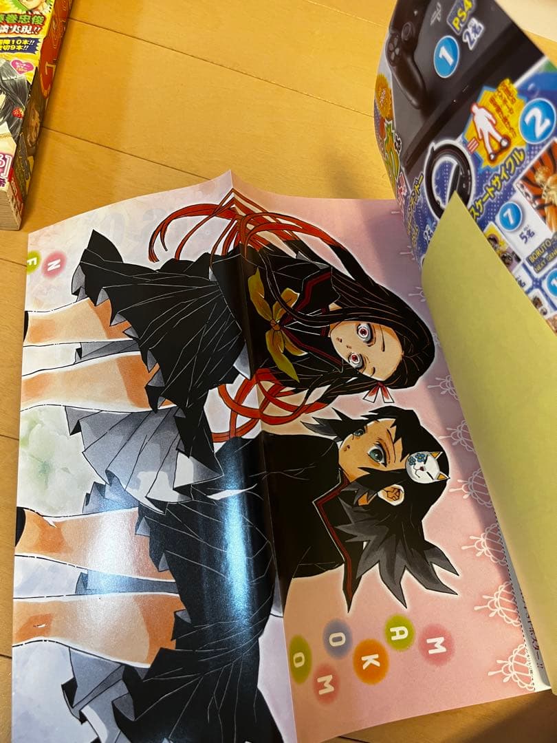 少年ジャンプGIGA2017 vol.1-4 & 少年ジャンプ呪術廻戦連載開始号