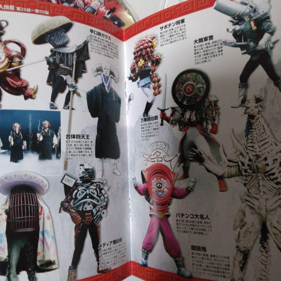 五星戦隊ダイレンジャー DVD COLLECTION 全巻セット - メルカリ