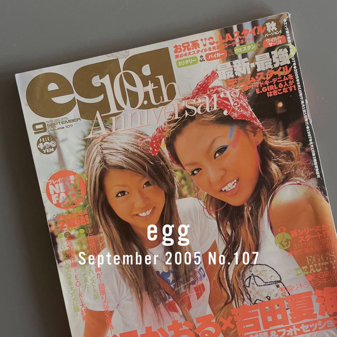 雑誌 希少 egg エッグ 2005/9 渡辺かおる 吉田夏海 ギャル - メルカリ
