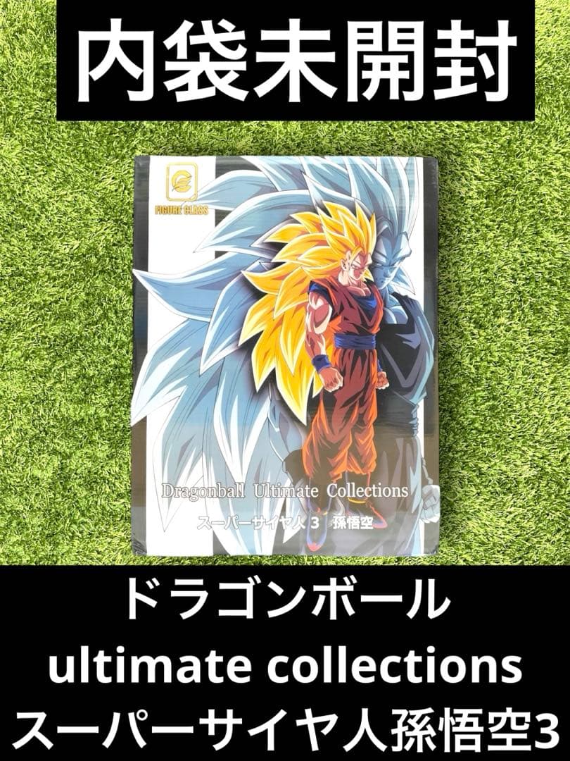 △ ドラゴンボール　ultimate collections 超サイヤ人孫悟空3 超サイヤ人3孫悟空】ドラゴンボールZ MATCH MAKERS 超サイヤ人3孫悟空