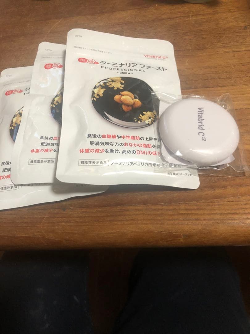 ダーミナリアファースト、