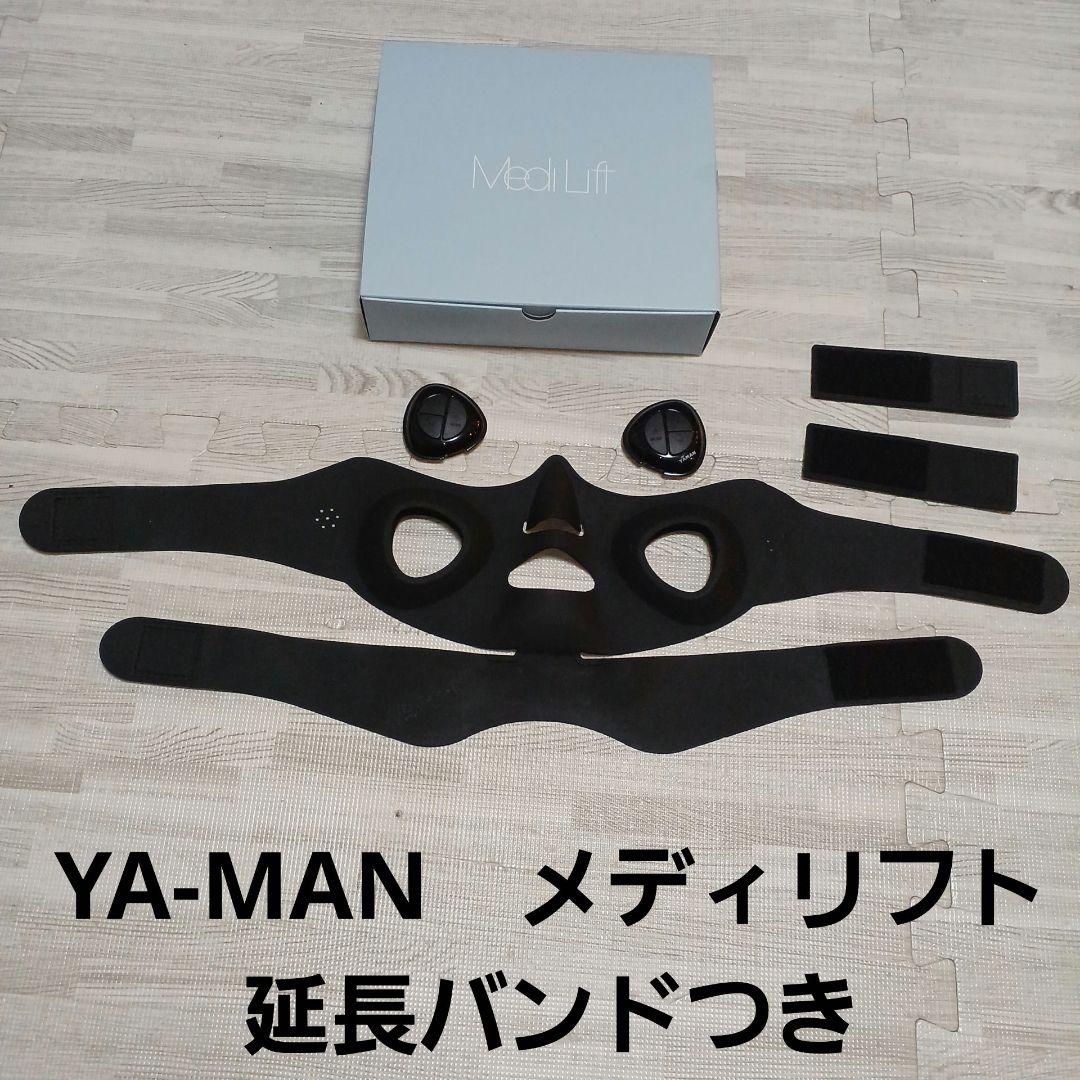 延長バンドつき！　YA−MAN EP-14BB YA-MAN Facial device Medilift Black Silicon Hands-free Wearable EP