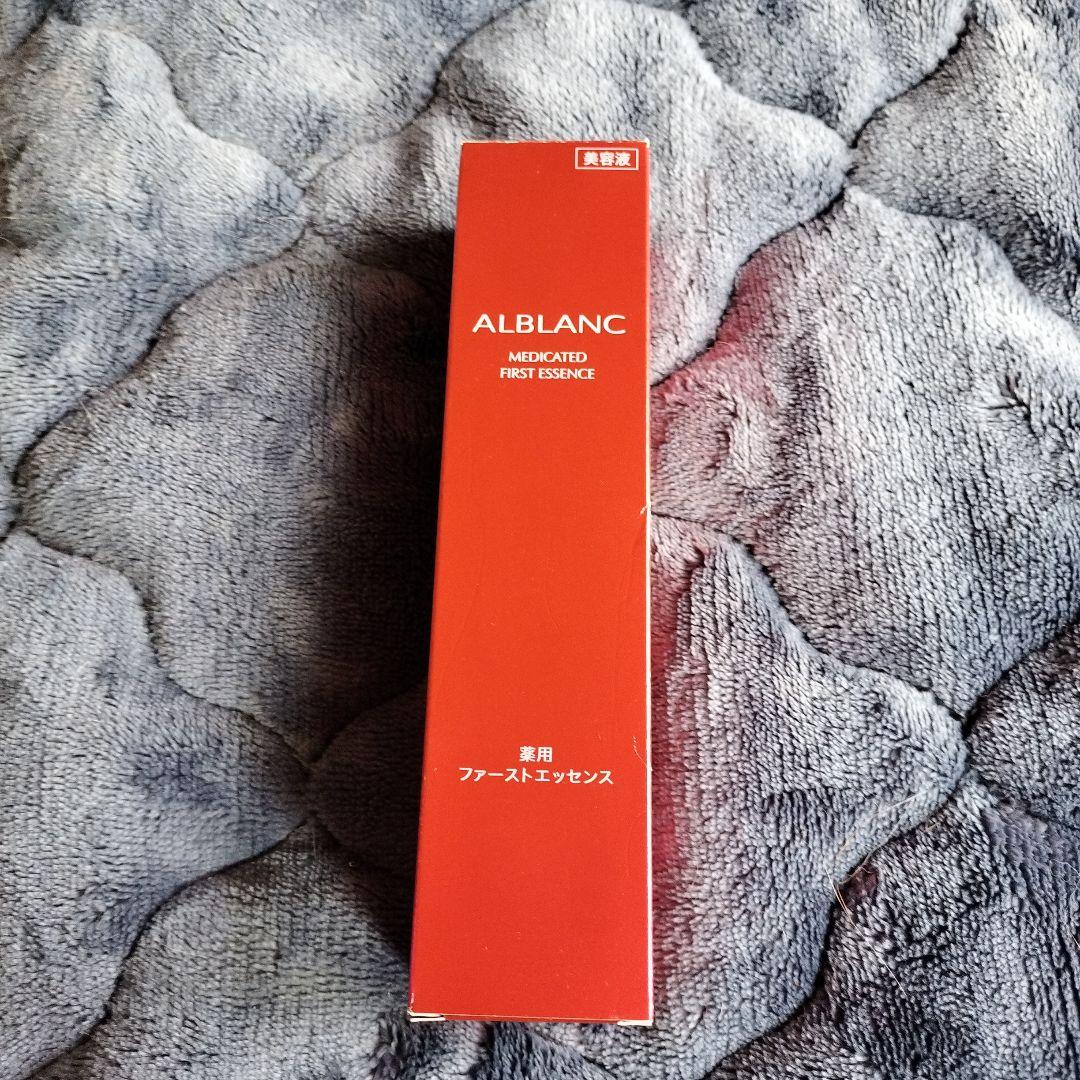 ブースター・導入液 ALBLANC MEDICATED FIRST ESSENCE 花王 ALBLANC（アルブラン） 商品情報 薬用ファーストエッセンス