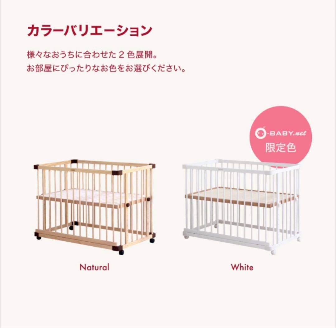 ファルスカ ベッドサイドクリブ Farska Bedside Crib