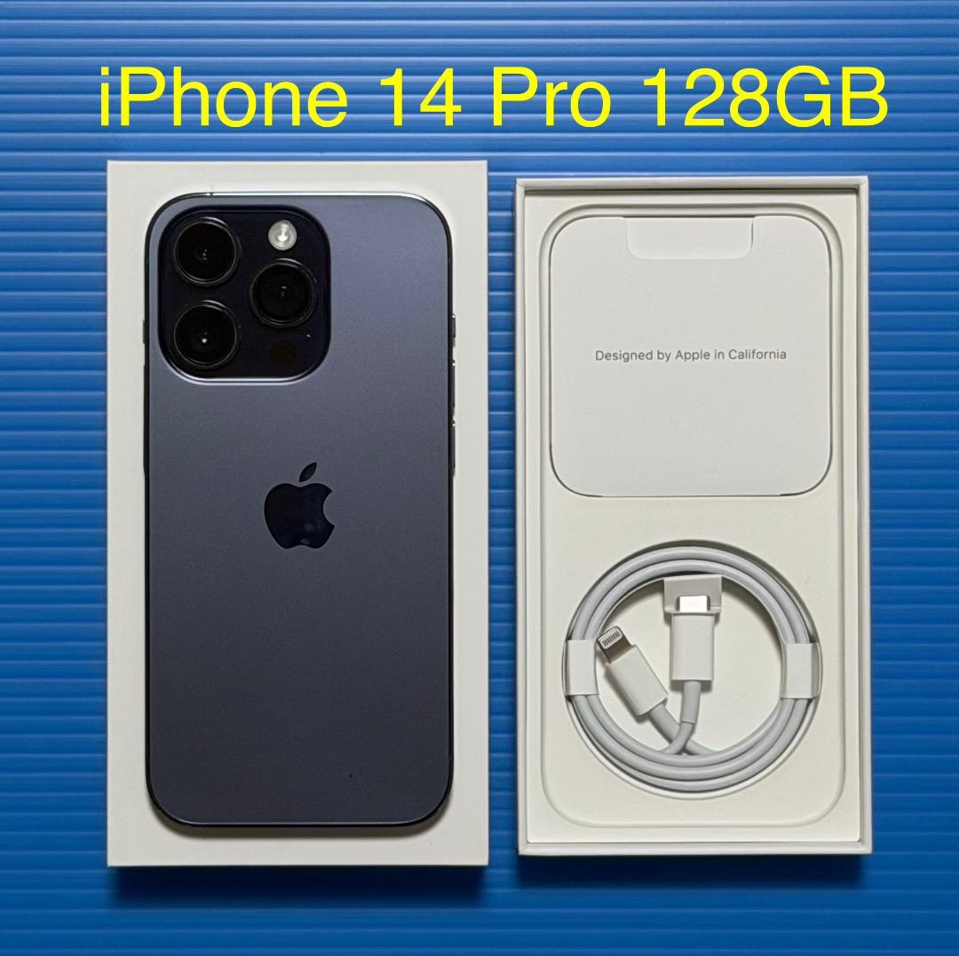 iPhone 14 Pro 128GB ディープパープル SIMフリー iPhone 14 Pro Max 1TB - ディープパープル（SIMフリー）[整備済製品