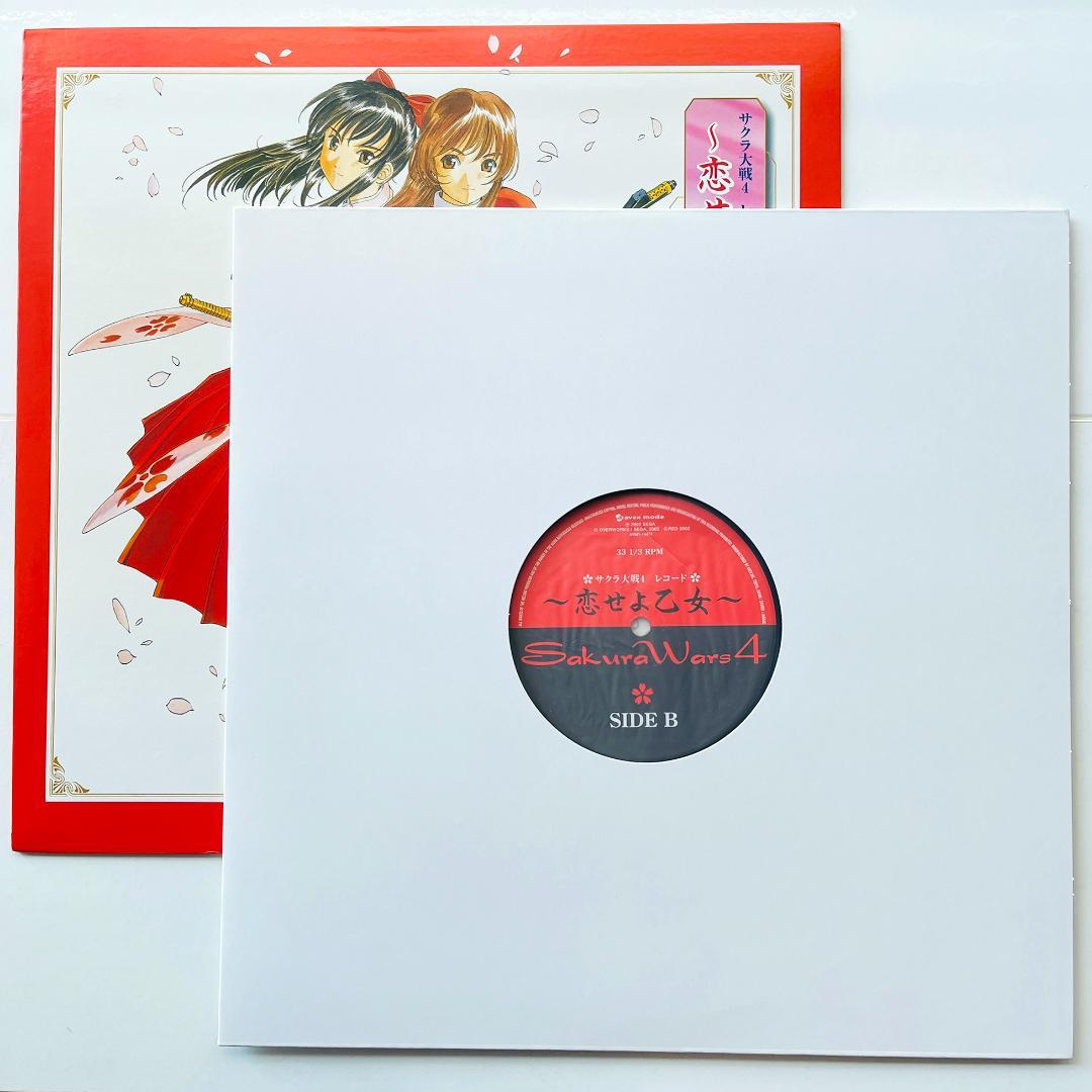 貴重盤 レコード〔 サクラ大戦4 ～恋せよ乙女～ Sakura Wars 4