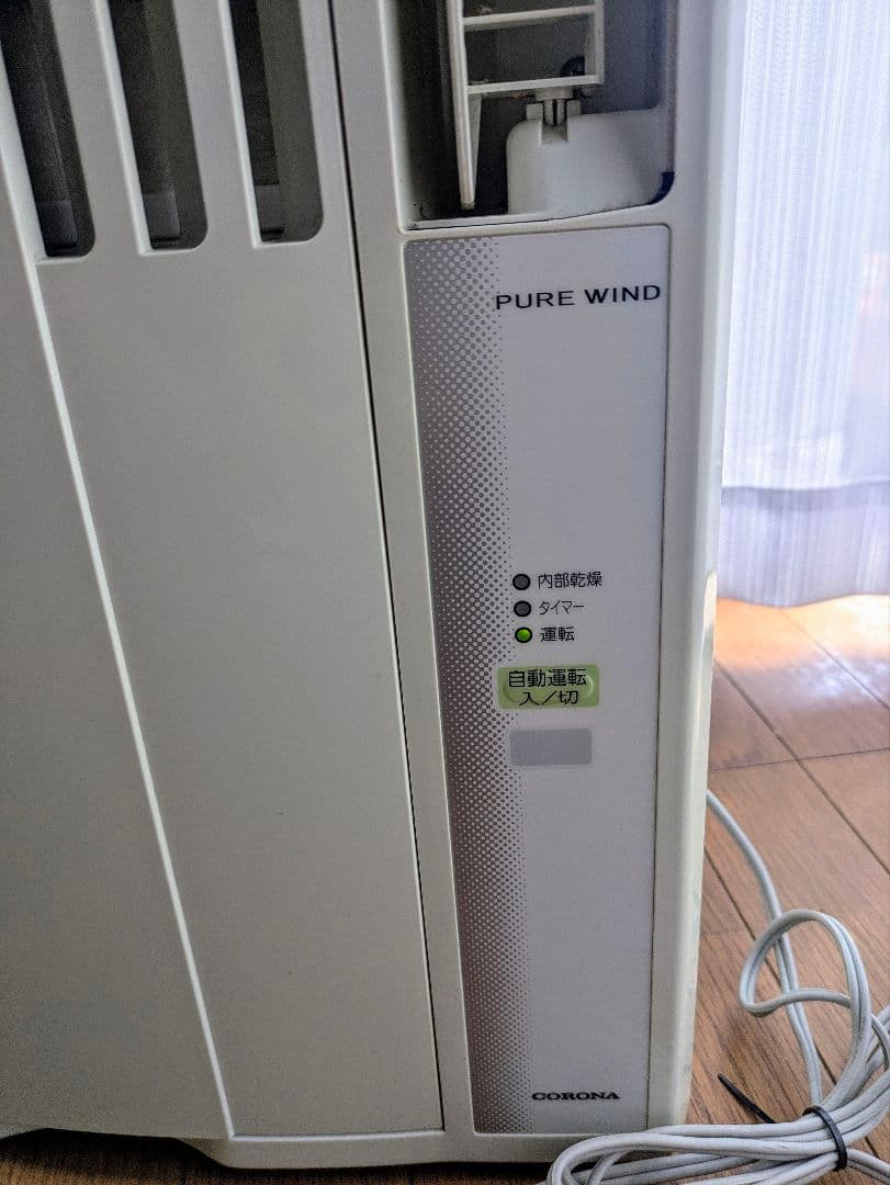 コロナ PURE WIND CW-1613製品詳細｜冷房専用シリーズ｜ウインド