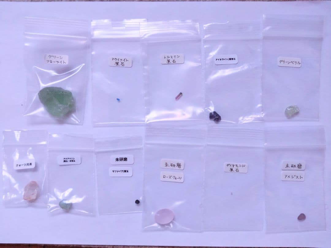 春雨様 リクエスト 4点 まとめ商品の通販はau PAY マーケット - 輸入