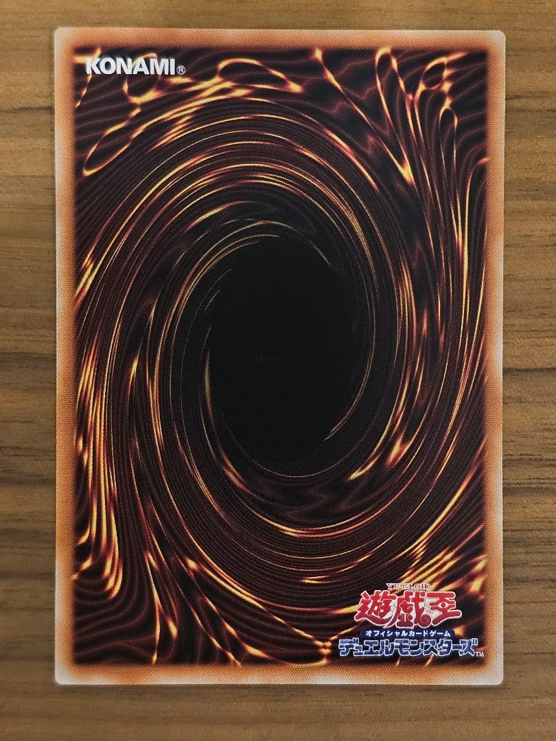 遊戯王 屋敷わらし スタンプエディション プリズマ - メルカリ