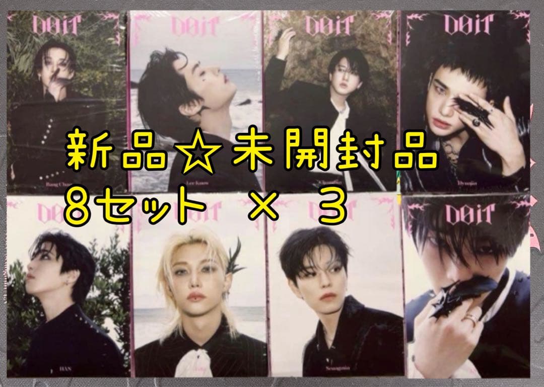 【 新品 】Straykids accordion アコーディオン Doit Stray Kids SKZ IT TAPE 