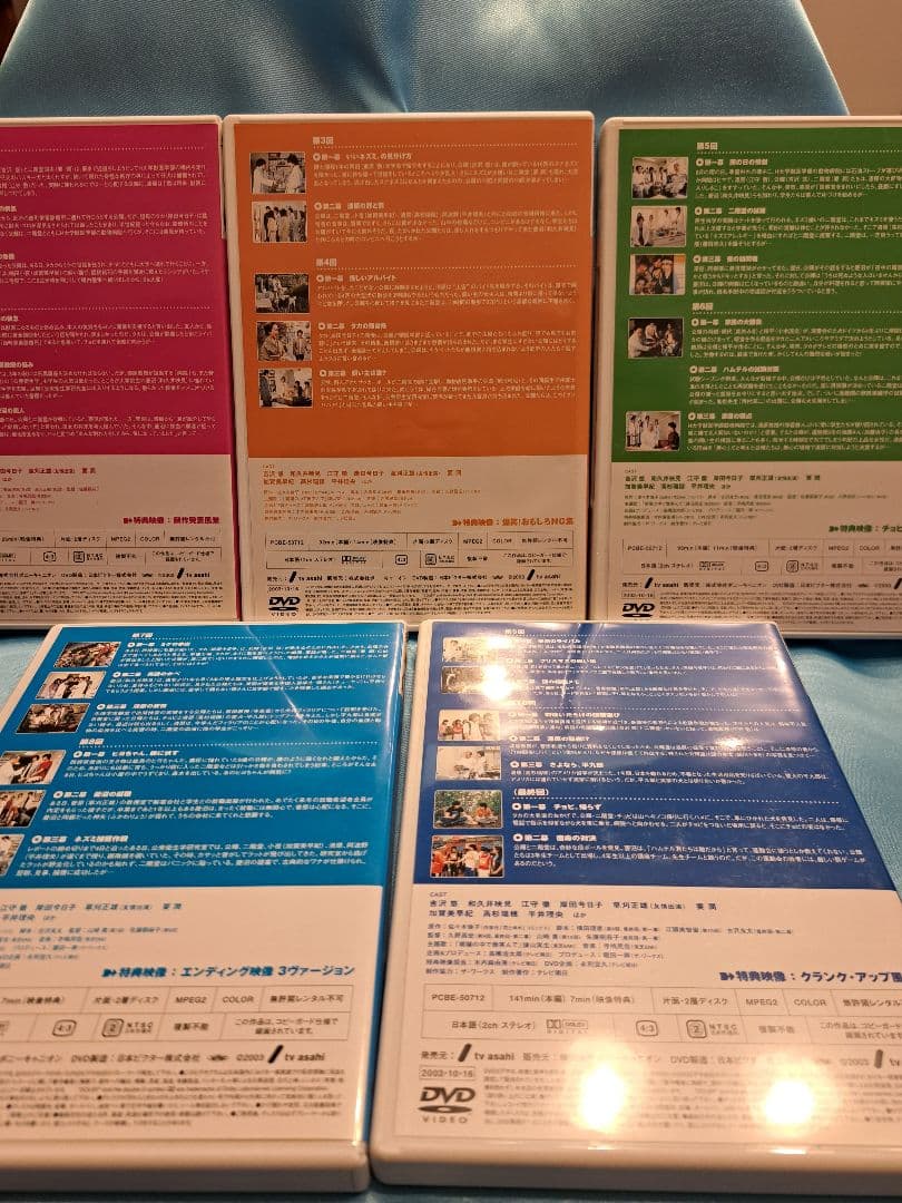 動物のお医者さん Vol.1-5 DVDセット