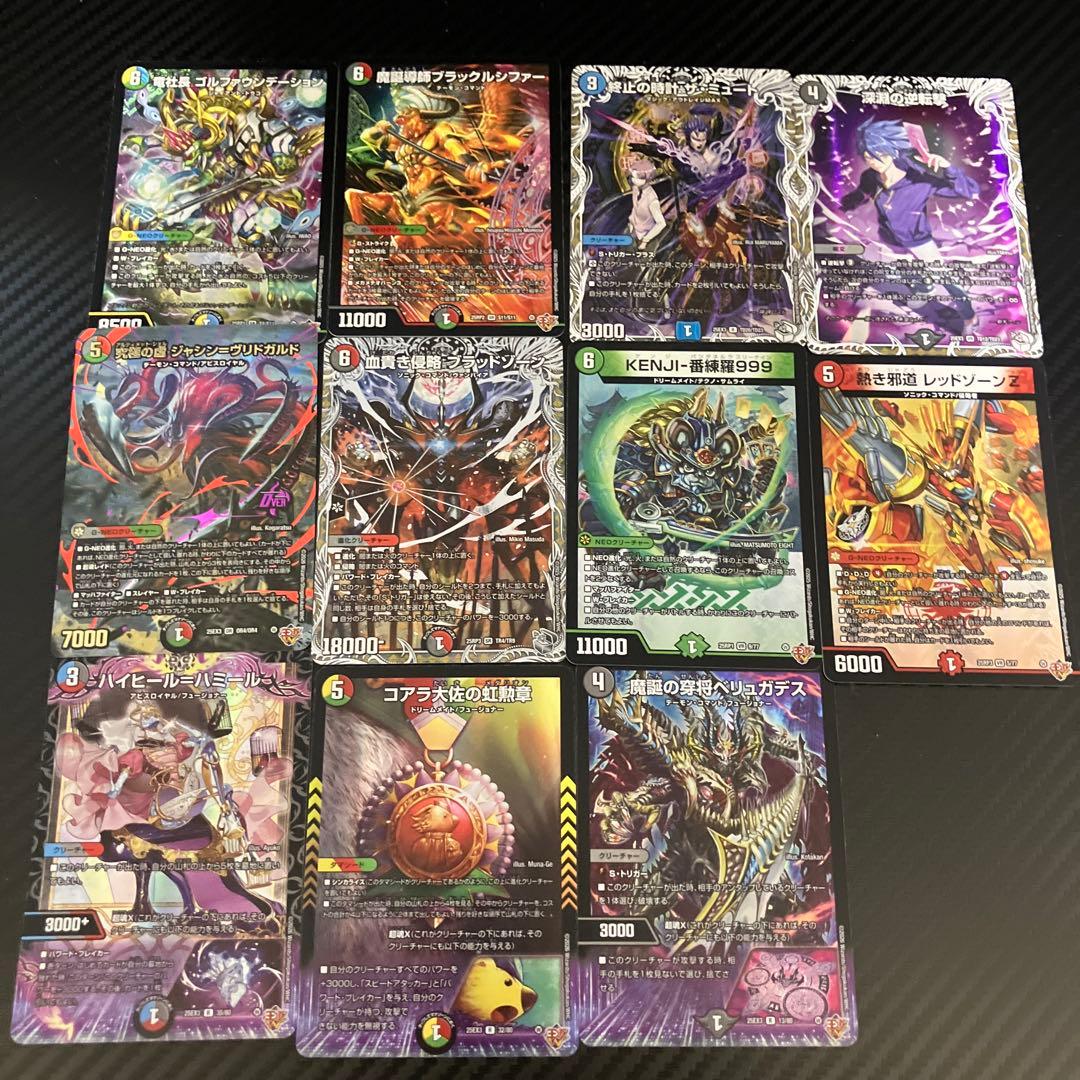 デュエナマイトパック まとめ売り - メルカリ