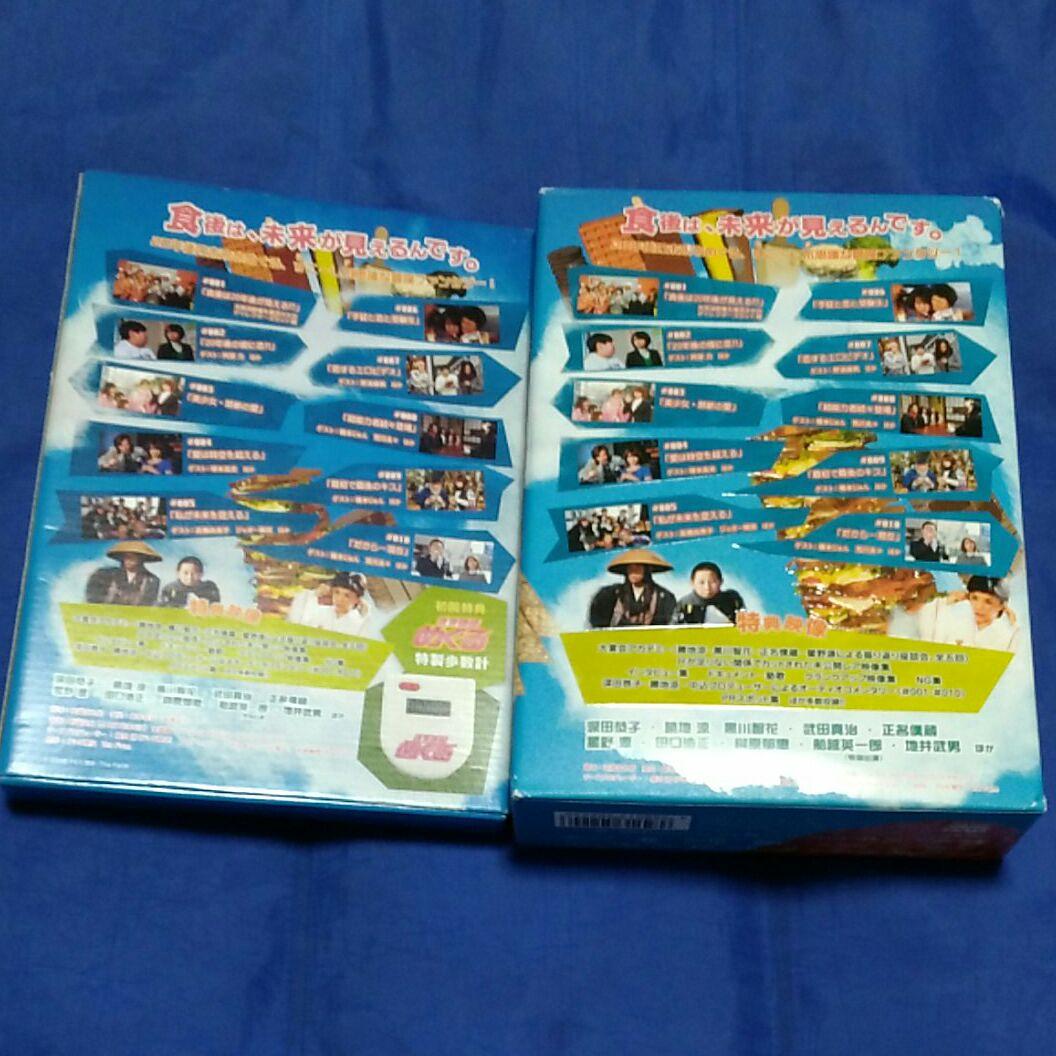 未来講師めぐる DVD BOX〈5枚組〉