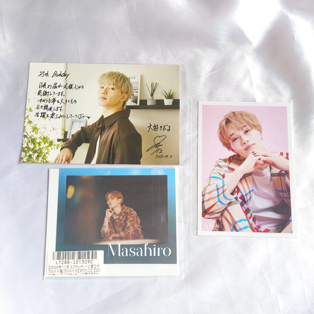 超特急 マサヒロ 新世界 生写真 キラリ 生誕ポストカード - メルカリ
