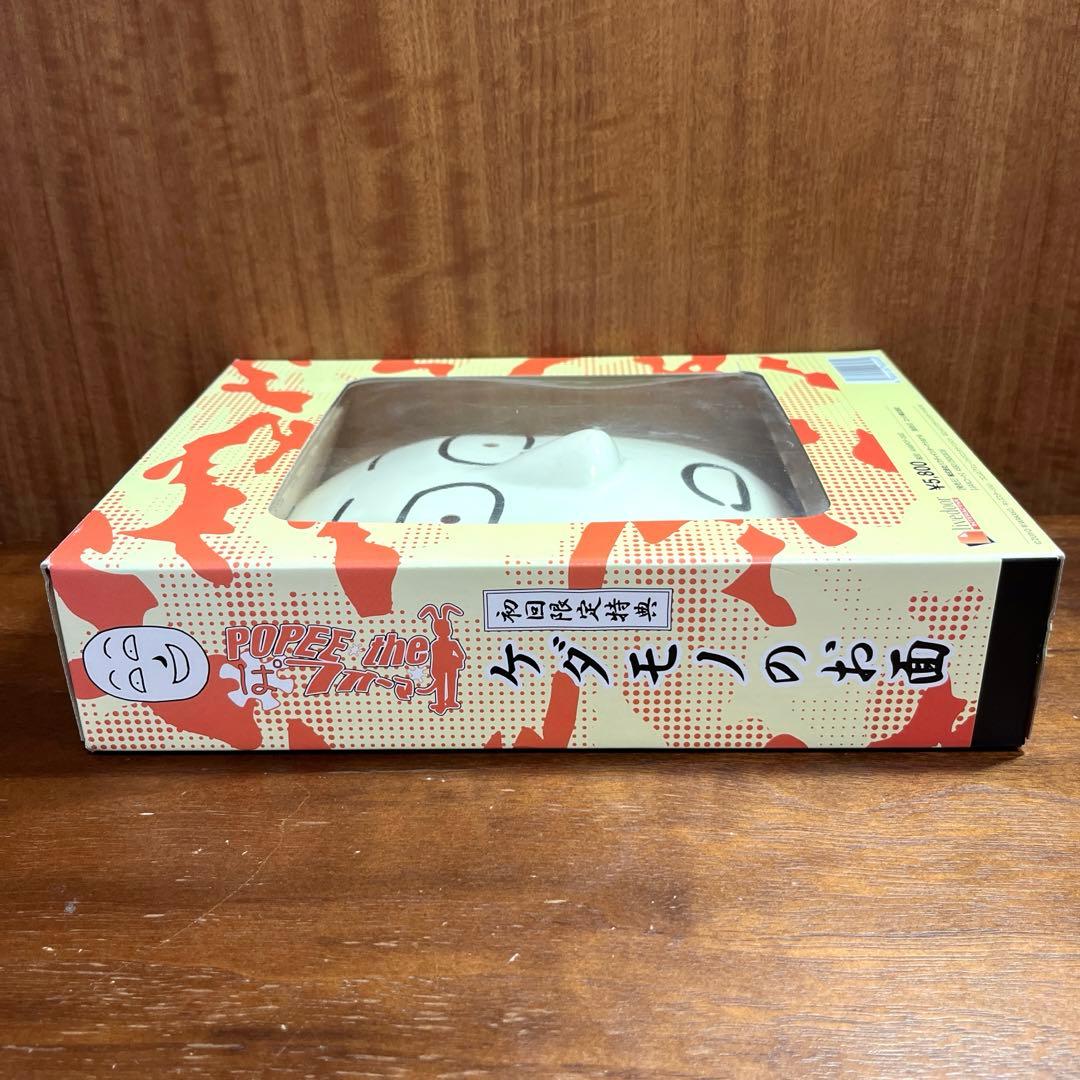 popee the ぱ フォーマー ケダモノ お面 - メルカリ