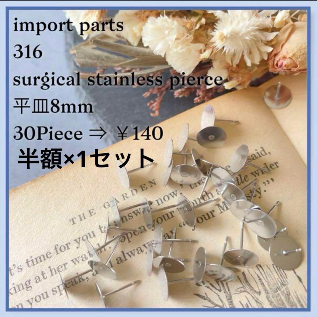 れんちゃんです ※9月28日までお取り置きもできます