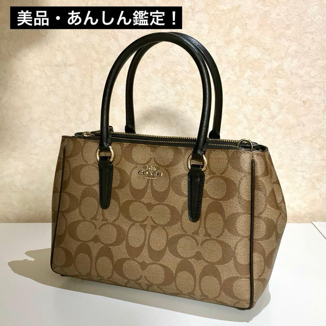 値下げ中！】Coach コーチ シグネチャー 2WAY ハンドバッグ - メルカリ