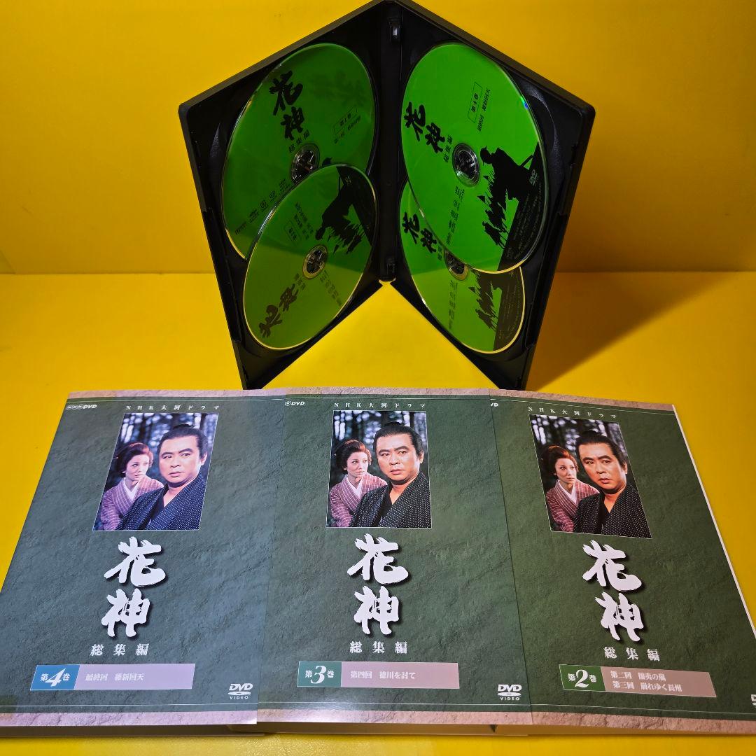 新品ケース交換済み　NHK大河ドラマ　花神 総集編　DVD 全4巻セット
