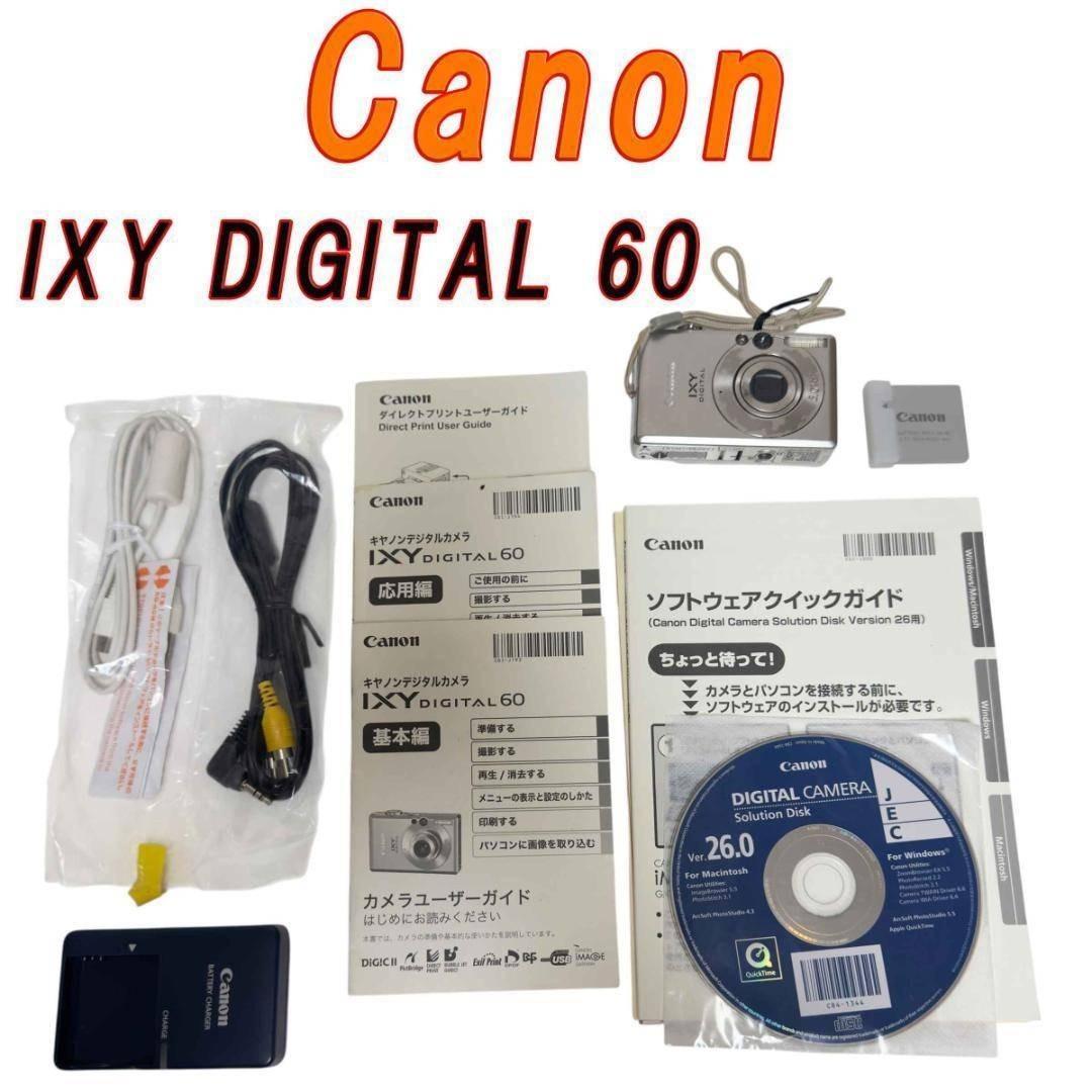 Canon IXY DIGITAL 60 シルバー オールドコンデジ Amazon | Canon IXY DIGITAL 60 シルバー | コンパクト 通販
