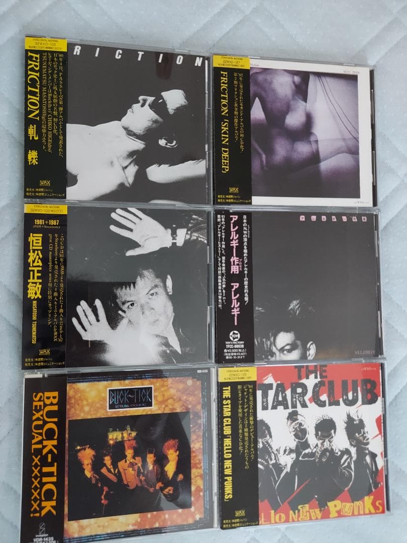 フリクション・アレルギー・BUCK-TICK・スタークラブCD6枚セット 商品一覧ページ | BUCK-TICK OFFICIAL WEB SHOP | ALL ITEMS