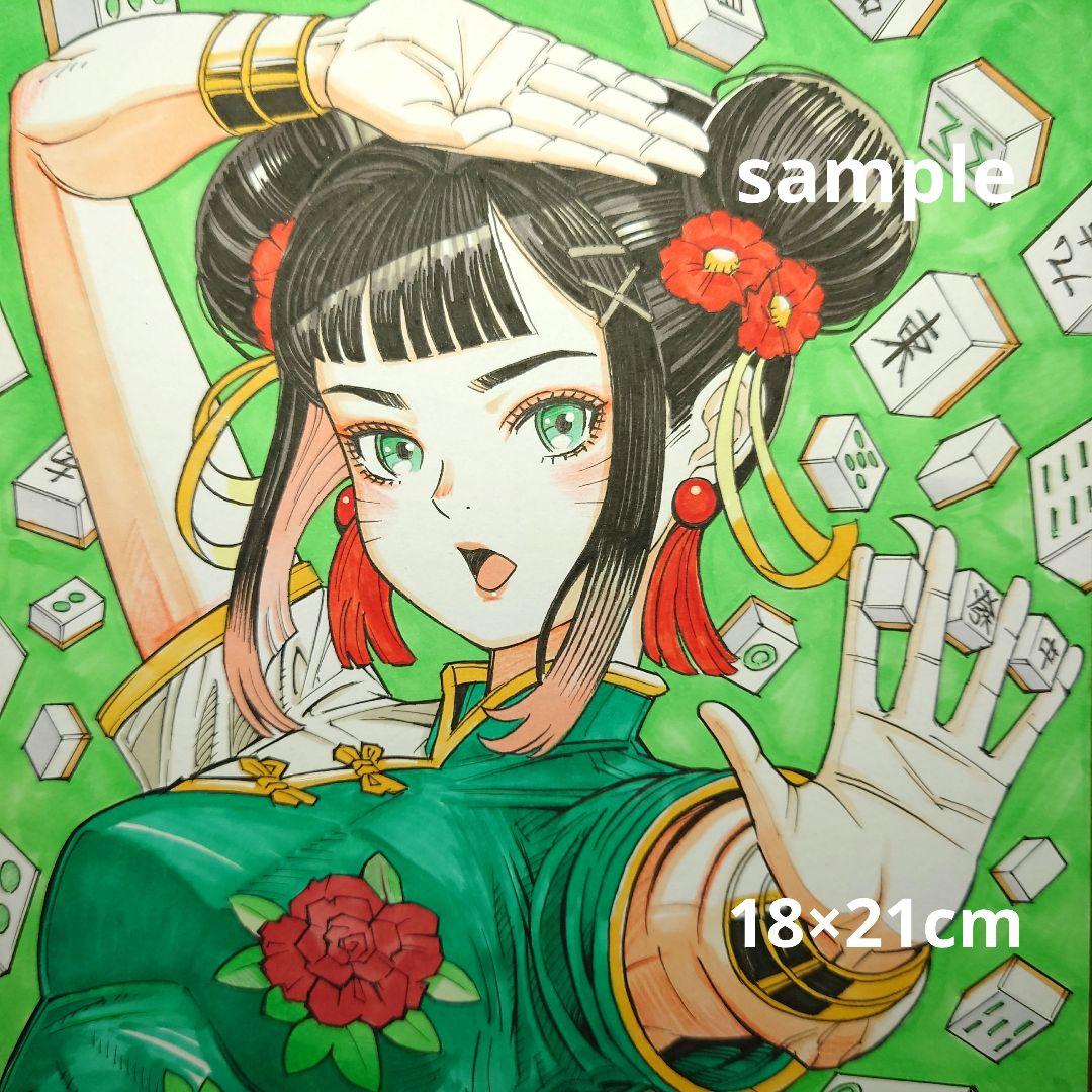 印材 はんこ 文房四宝 中国 鶏血 天然石 獅子 書道 手彫り 習字 石 白