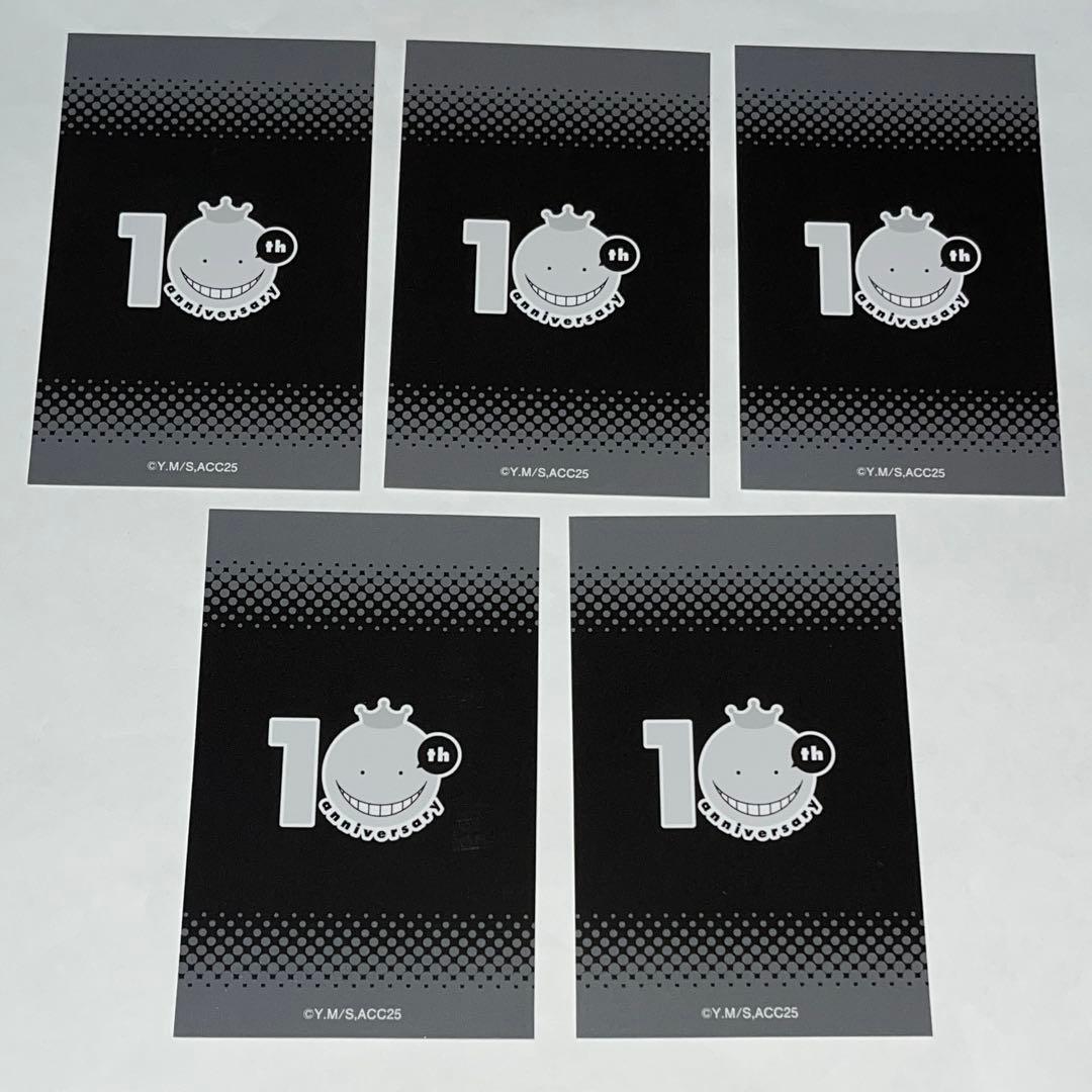 暗殺教室 ポラロイド風カード 寺坂組 - メルカリ