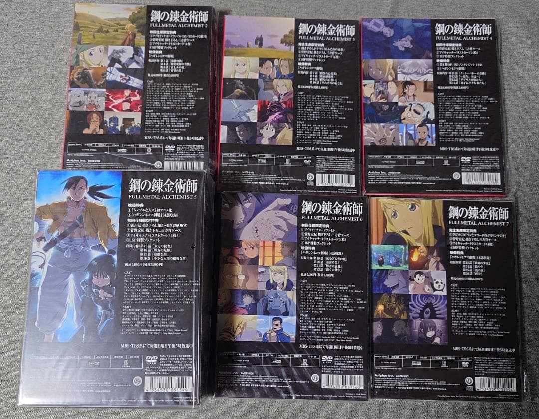 美品・1巻以外未開封】DVD 全巻 鋼の錬金術師 初回限定 完全