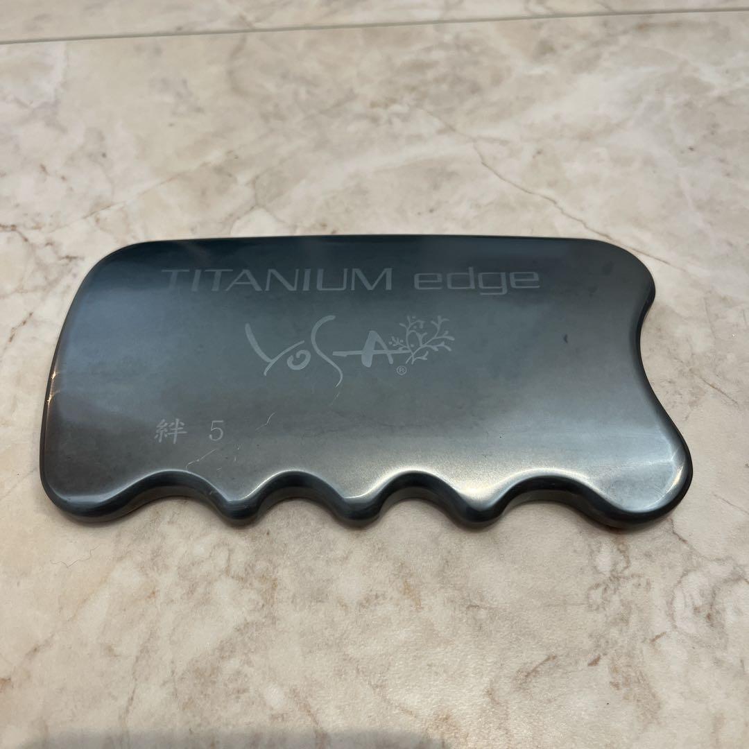 【ぶどう様】最終価格！YOSA 美顔用品　箱付き　チタニウムエッジ　ヨサ