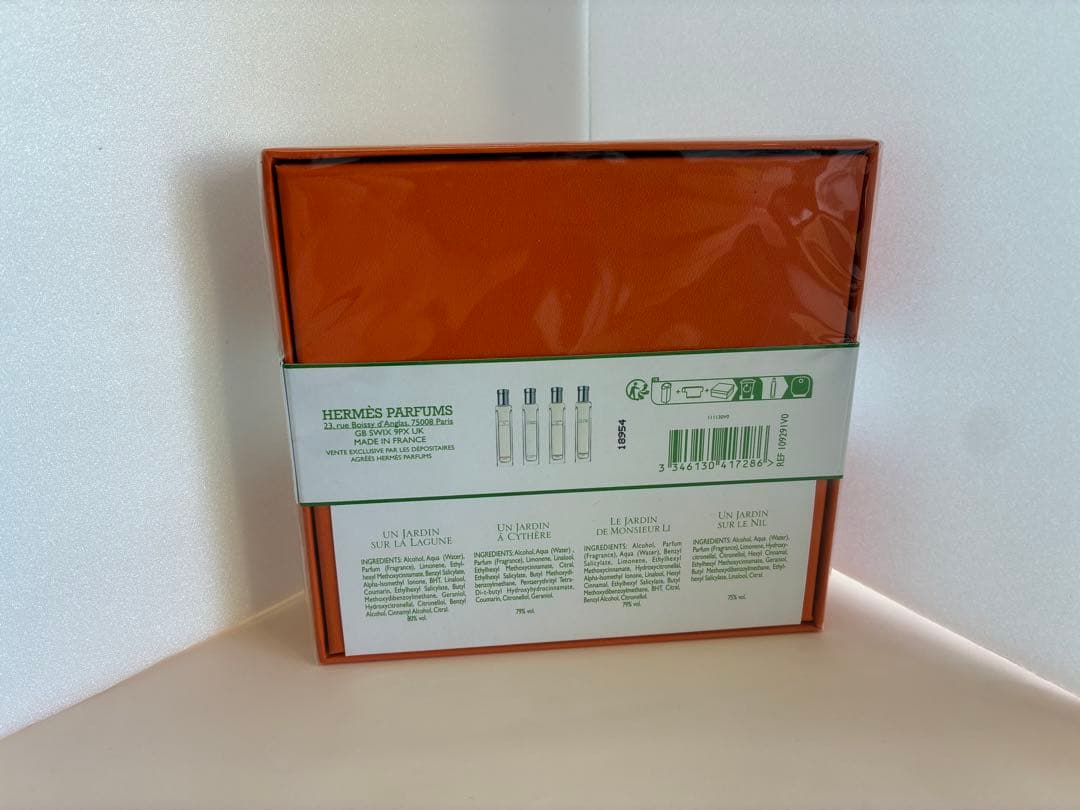 未開封！HERMES エルメス 庭シリーズ 4本セット