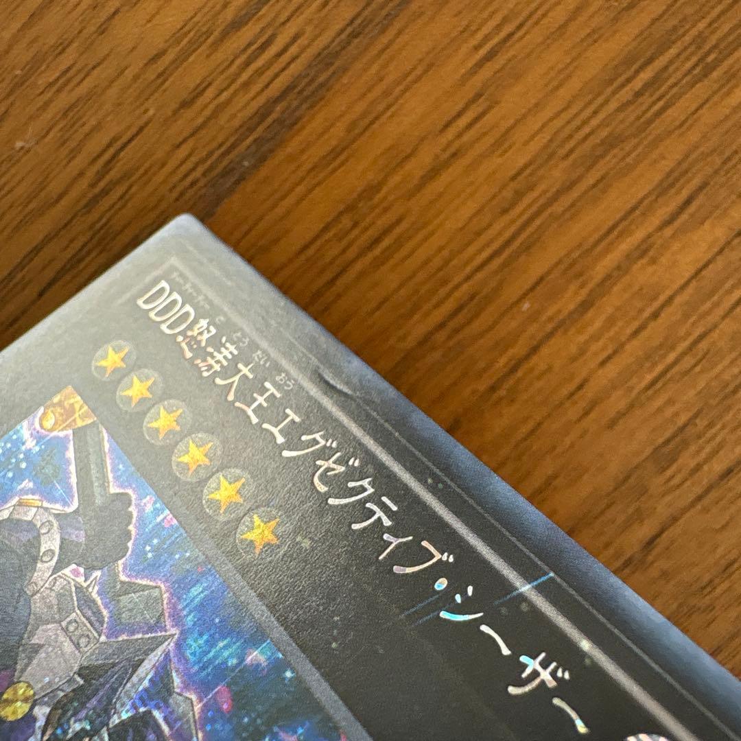 デモンスミス シーザー アジア版 一式 亜版 - メルカリ