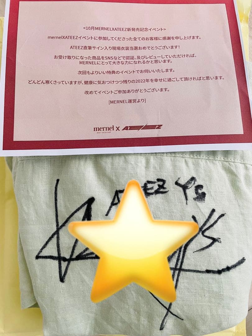 ATEEZ ヨサン直筆サインチェキ