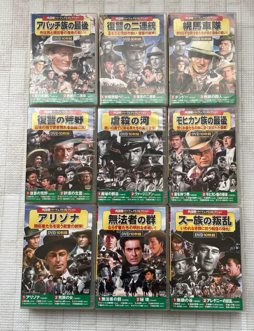 西部劇パーフェクトコレクション 18本セットACC-004〜ACC-058